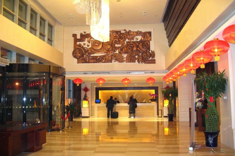 Royal King Residence Hotel Haidian Exterior photo
